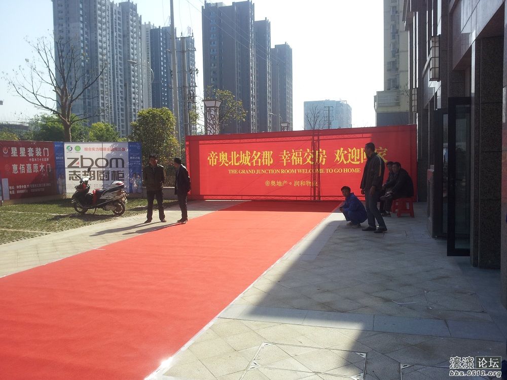 20130426_082509.jpg