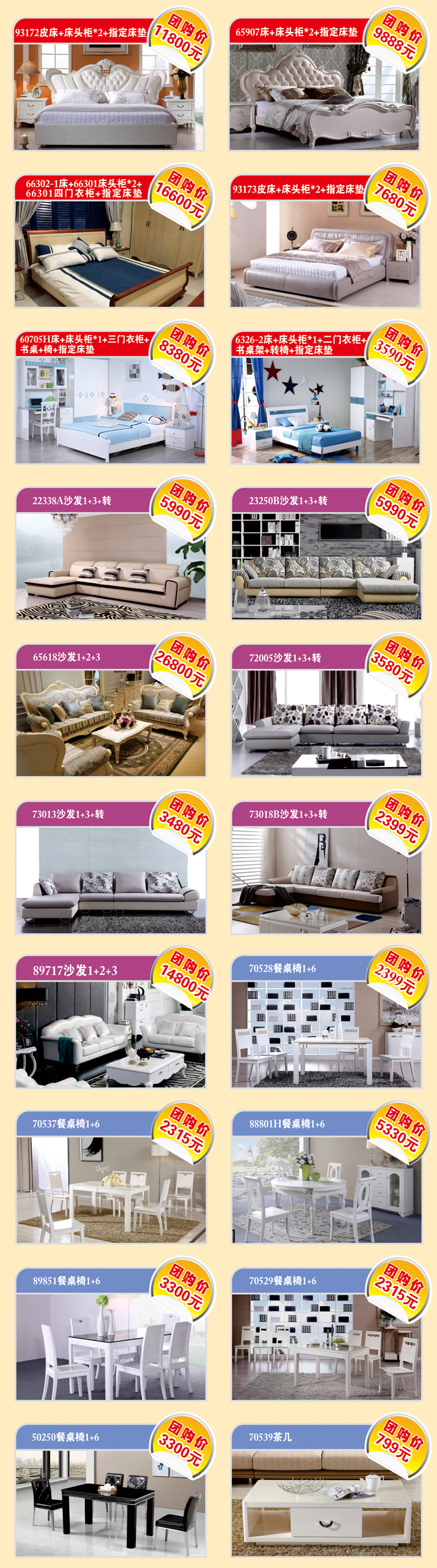 产品.jpg