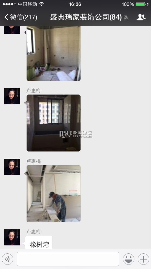 793C378CA4184A4E01D0ABC8A59DC173.png