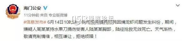QQ截图20160614140921.jpg