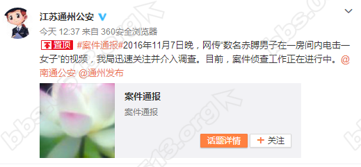 QQ图片20161108141325.png