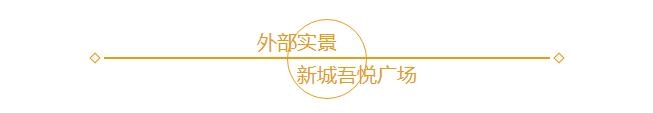 外部.jpg