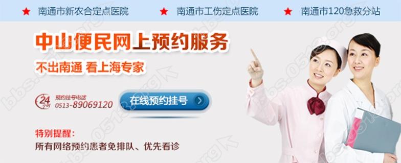 在线预约.jpg