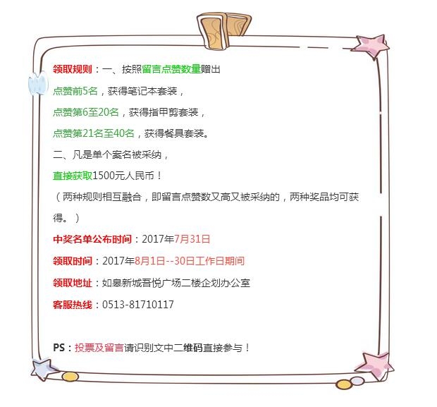 QQ截图20170627095556.jpg