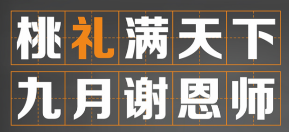 QQ截图20170913183307.png