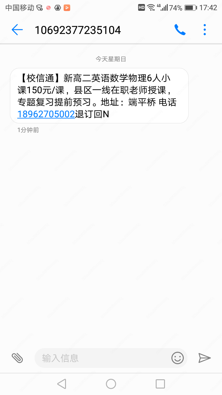 Screenshot_20180708-174204.png