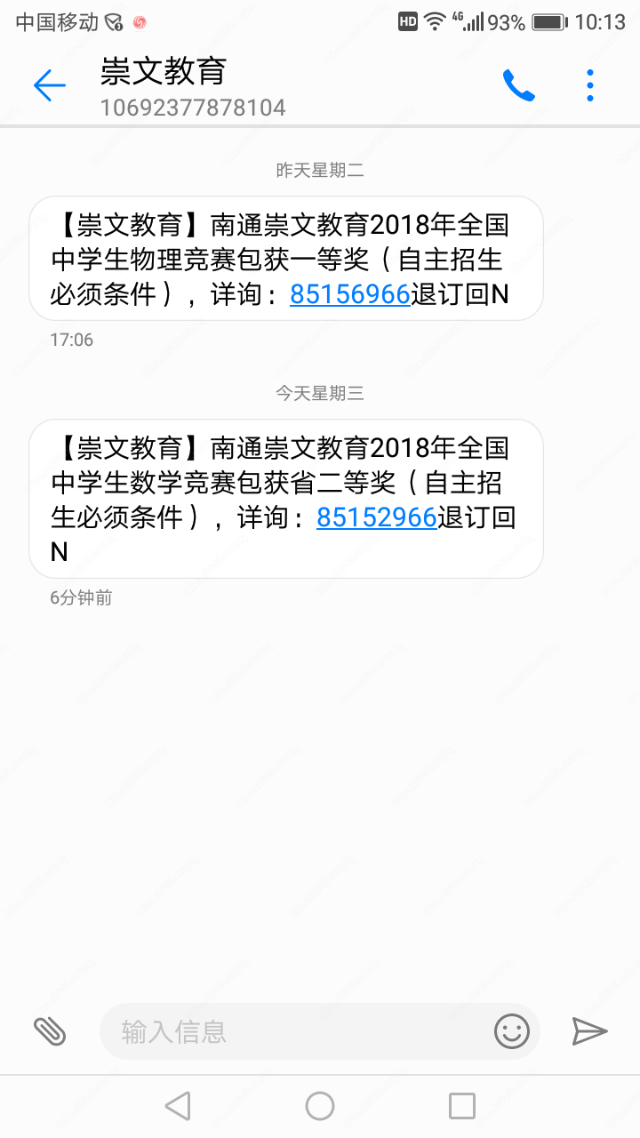 Screenshot_20180711-101321.png