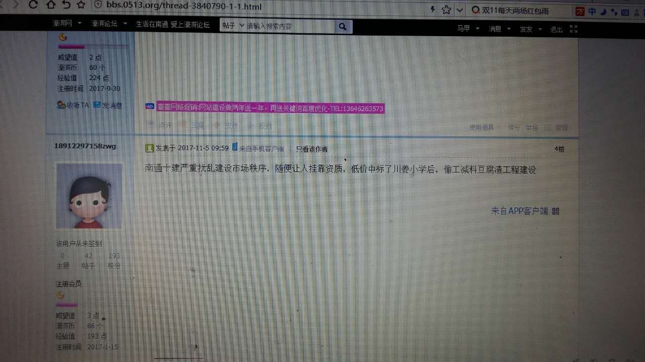 微信图片_20171105125713.jpg