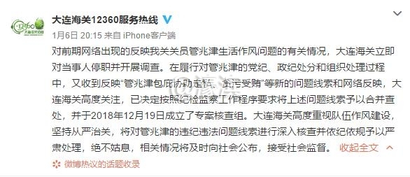 QQ截图20190107115428.jpg