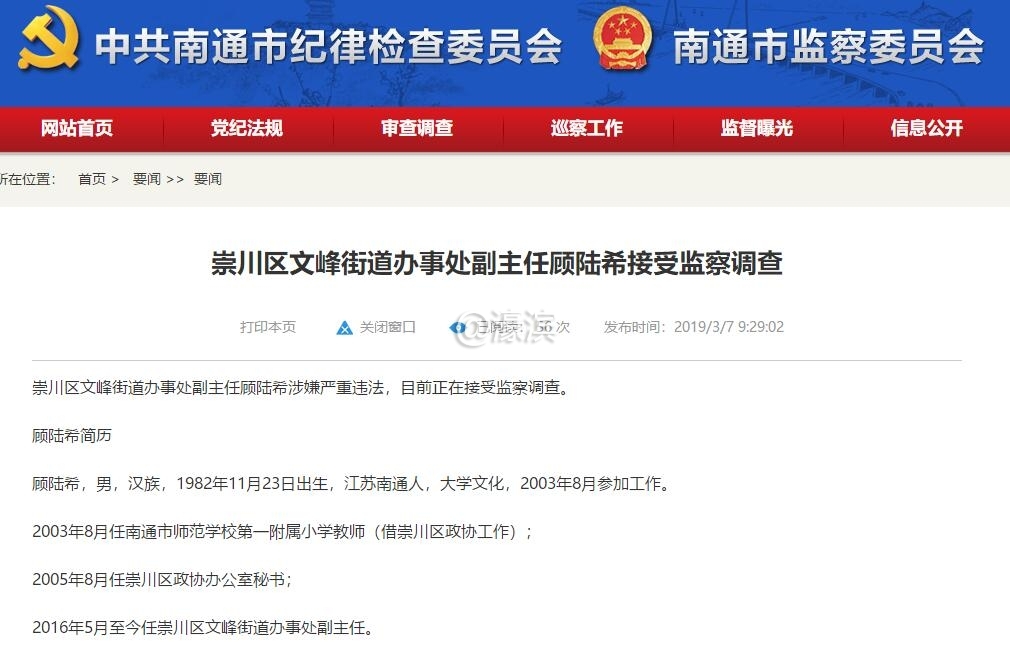 QQ截图20190307121926.jpg