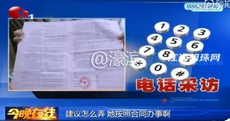 QQ截图20190715090113.jpg