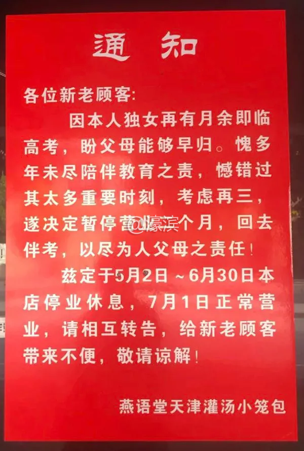 98fd0dc1-13a9-4cdd-a0a9-8f7d9fa4ff88.png
