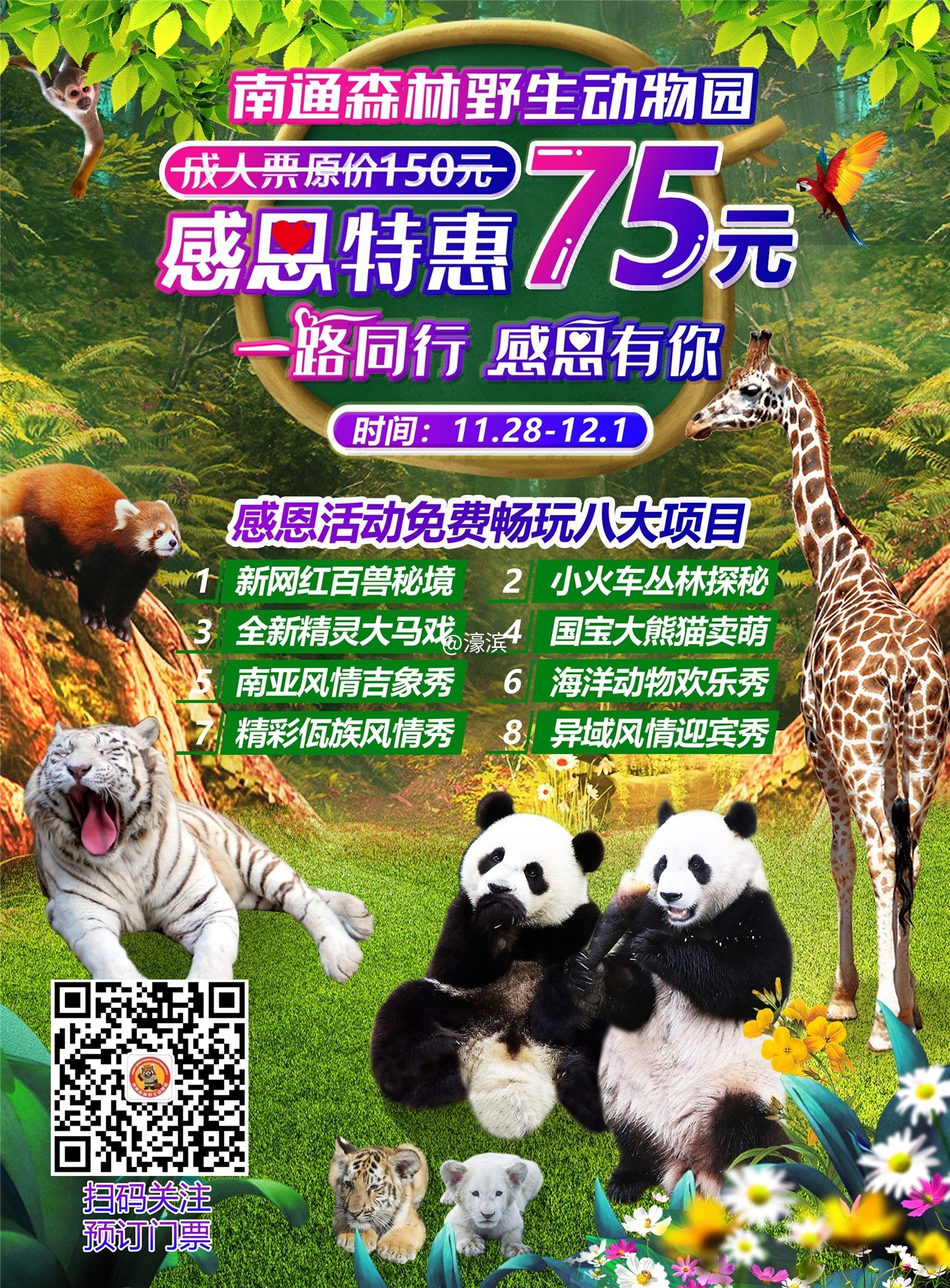 图片1_副本.jpg