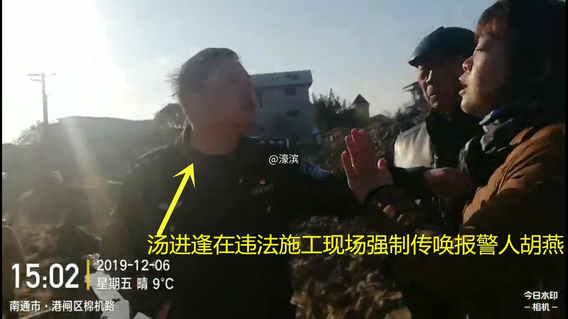 截屏_20191208_123652.jpg
