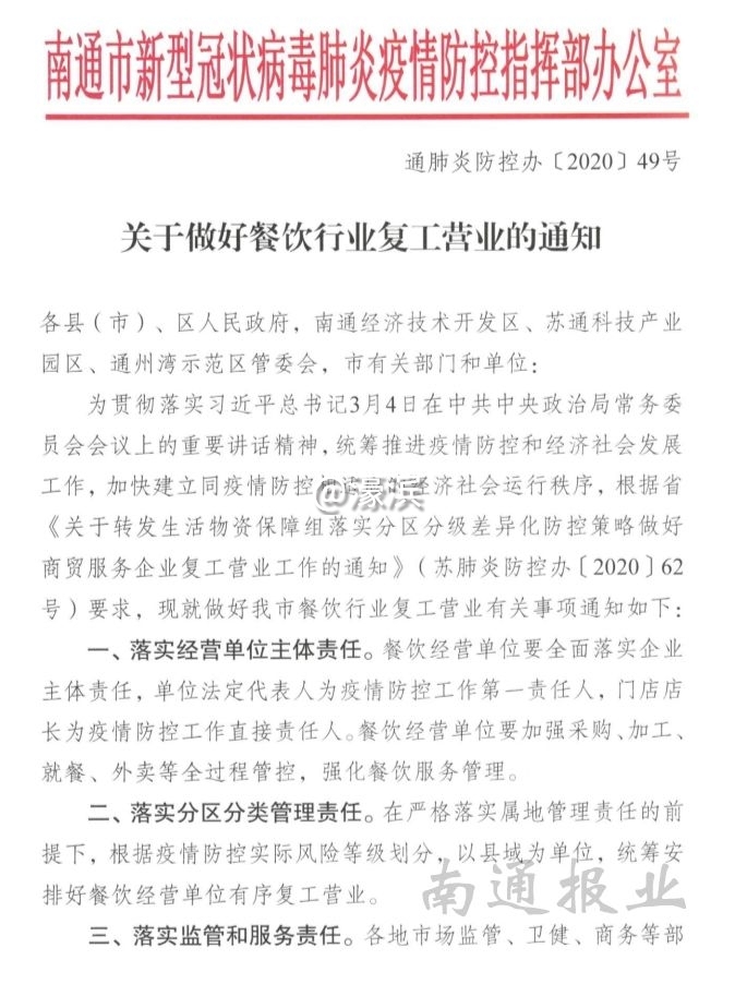 8fabe514170dfb1de0c706d5ddbf55ae.jpg