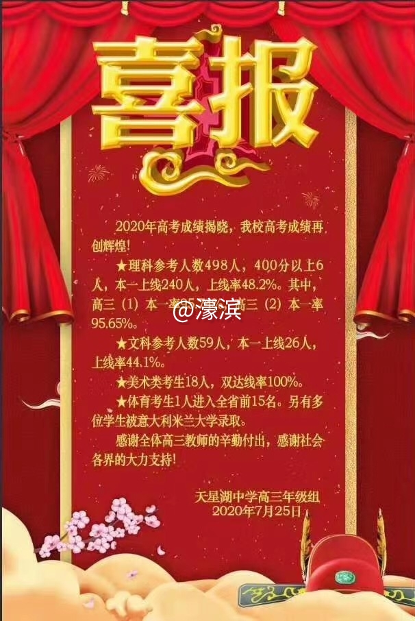 微信图片_20200725161129.jpg