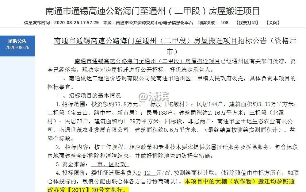 ccca1937d07d2a513f5ab5ae19567bed.jpg