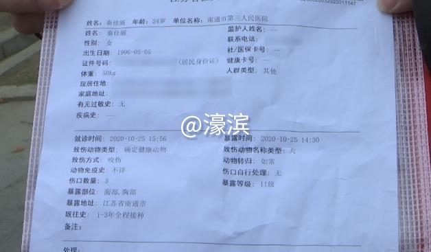 360截图20201103160410468.jpg