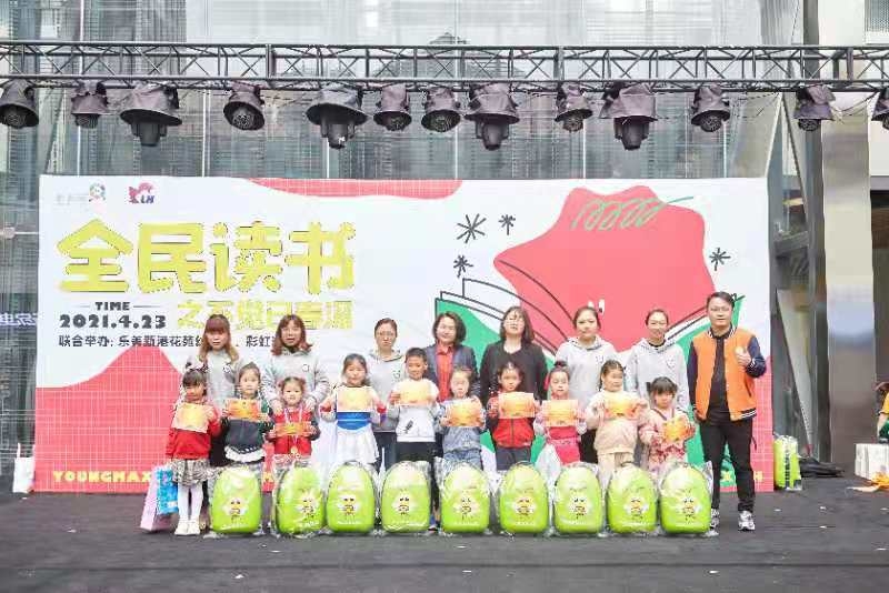 微信图片_20210423220516.jpg