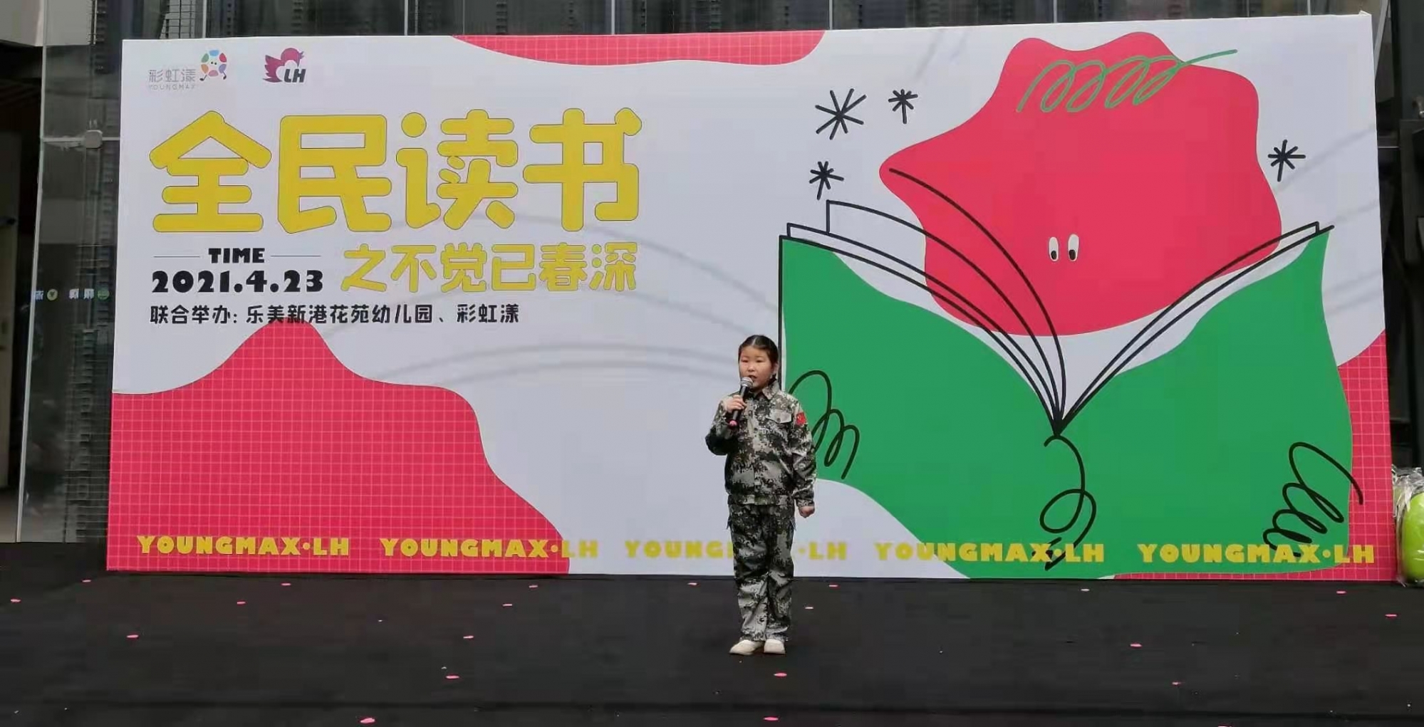 微信图片_20210424180307.jpg