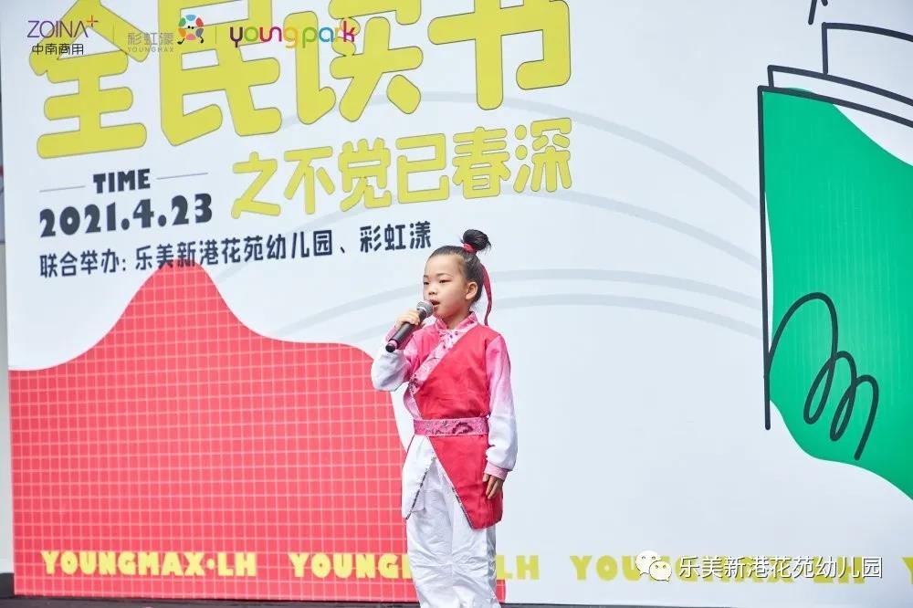 微信图片_20210424181729.jpg
