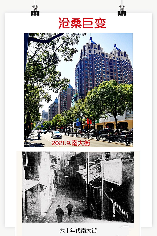 pt2021_09_21_22_36_07_mh1632459415571.jpg