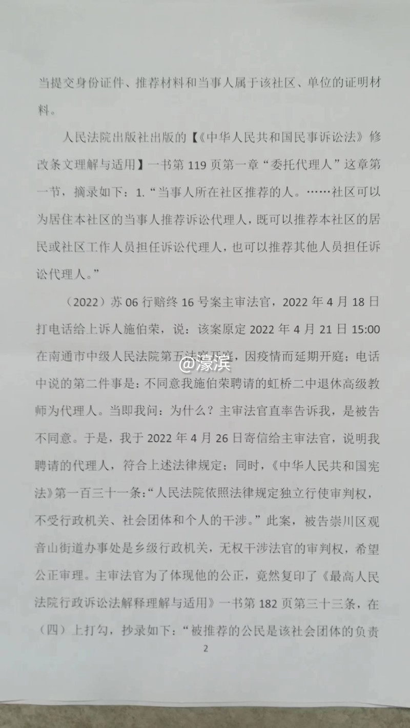 20220710201309