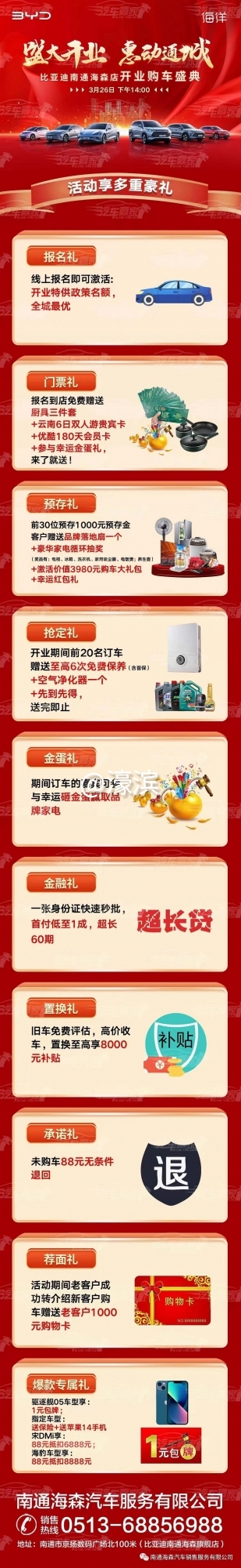 微信图片_20230324141147.jpg