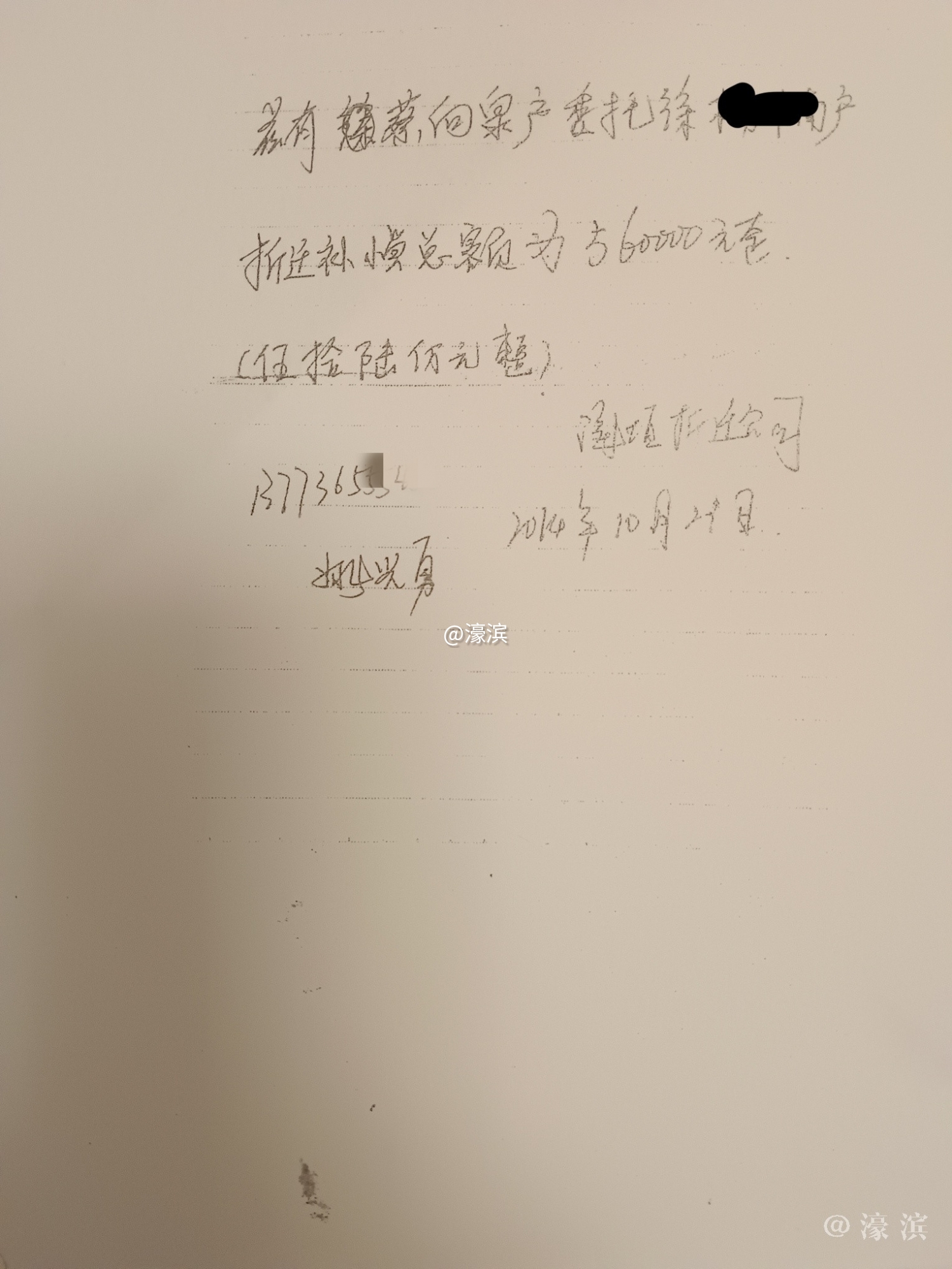 1695483896702601_226.jpg