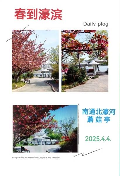 微信图片_20250404161405_副本.jpg