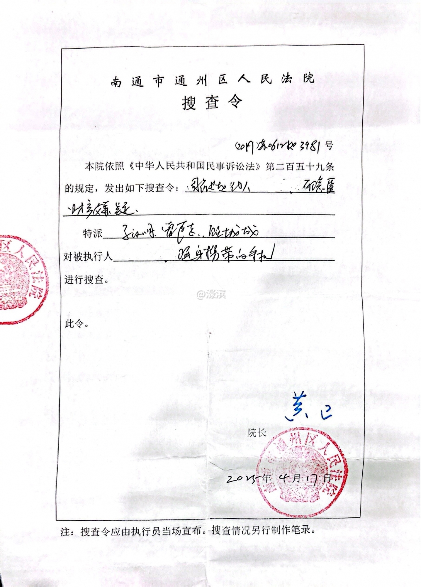 微信图片_20250612161744.jpg