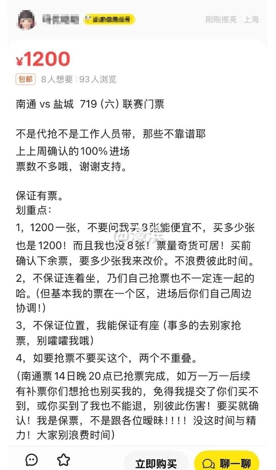 QQ浏览器截图20250715081847.jpg